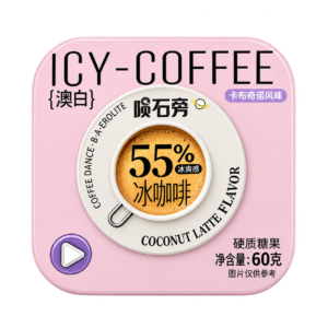 ICY COFFEE - neao