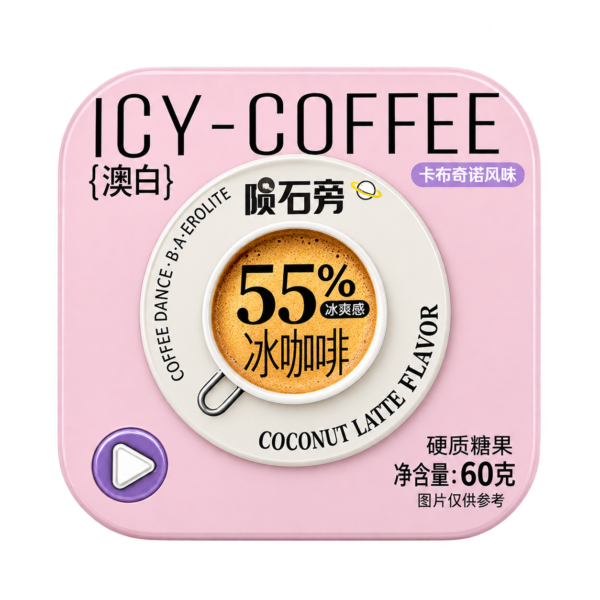 ICY COFFEE - neao